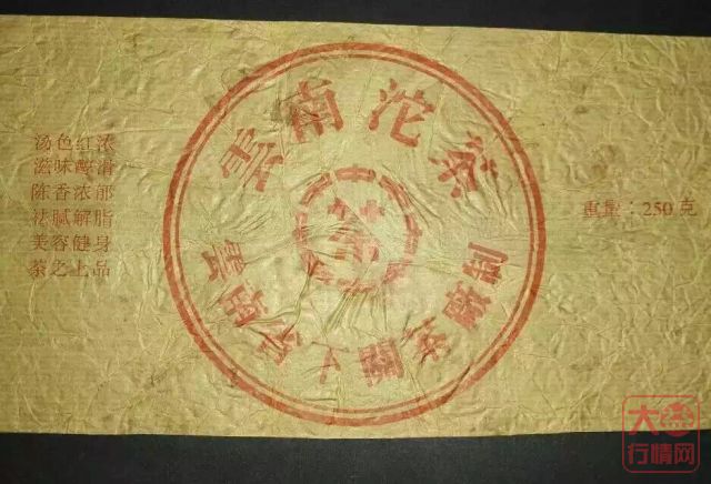 关于下关茶厂的包装纸，值得学习！