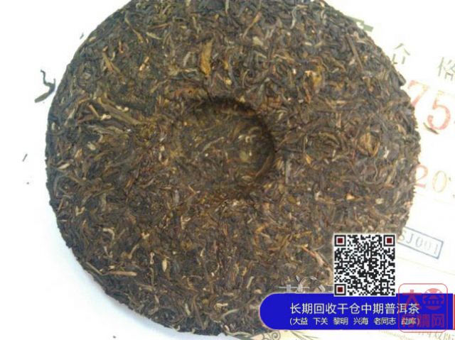 2012年大益勐海茶厂203批壬辰特供7542上市