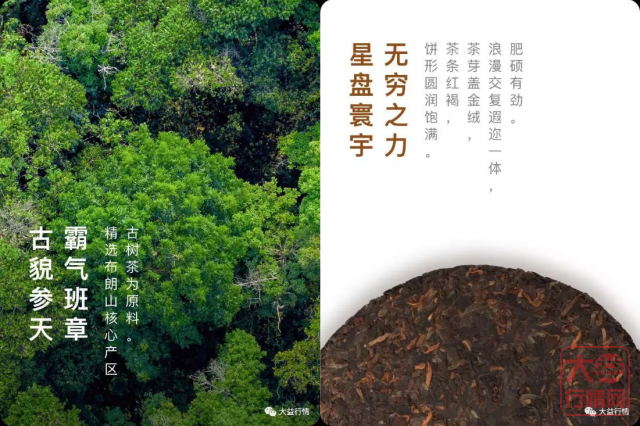 春秋大义上市确定,班章概念再现,黄牛被冷落,圈子成主力,六月份行情被引爆?