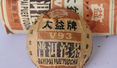 大益普洱茶收藏入门 V93