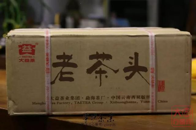 2019年大益系列-2018年 大益 老茶砖 熟砖