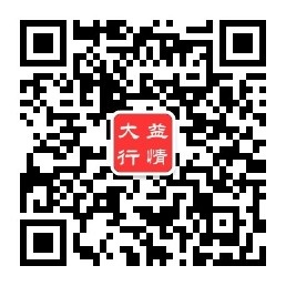 大益的那些山头茶