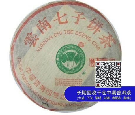 大益牌“大白菜”家族：贵到骨子里的奢侈品