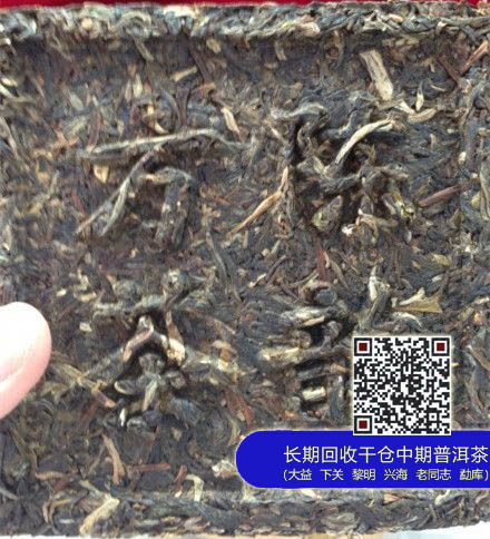 大益1301批陈韵方茶生砖即将上市