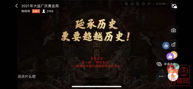 当代贡茶标杆——国宝贡原料突然公布,曼松?
