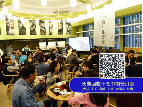 见证十年丨大益传世品鉴会台湾精彩上演