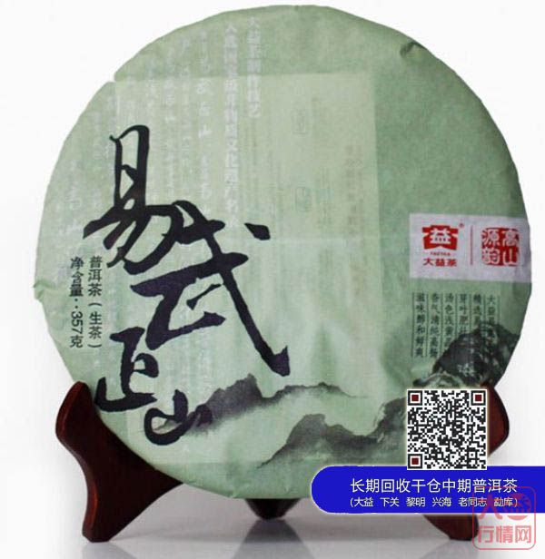 普洱茶投资分析：大益产品的市场盈利率