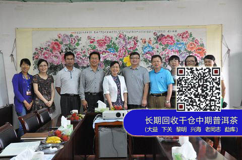 暨南大学茶文化基地建设考察团赴大益考察交流