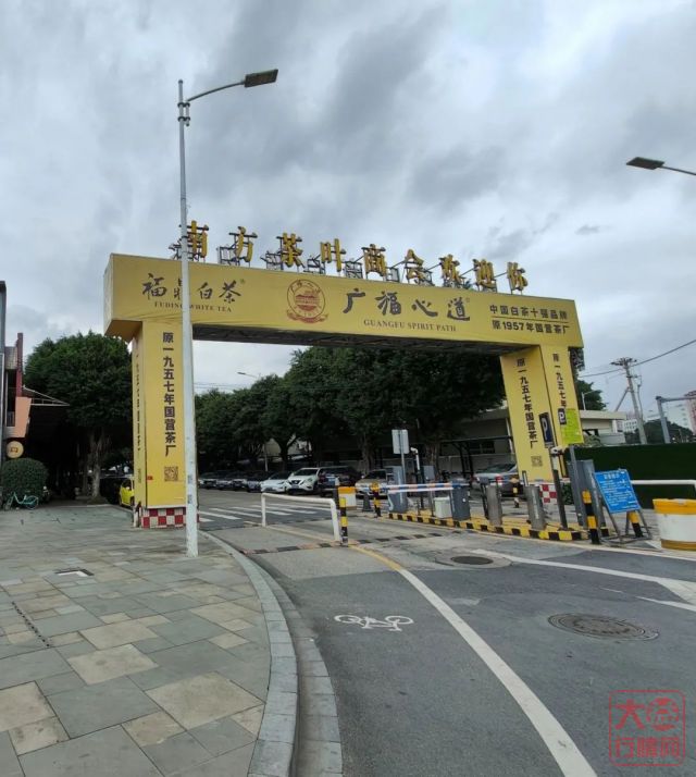 水煮大益(五十二):吴远之先生留下的财富