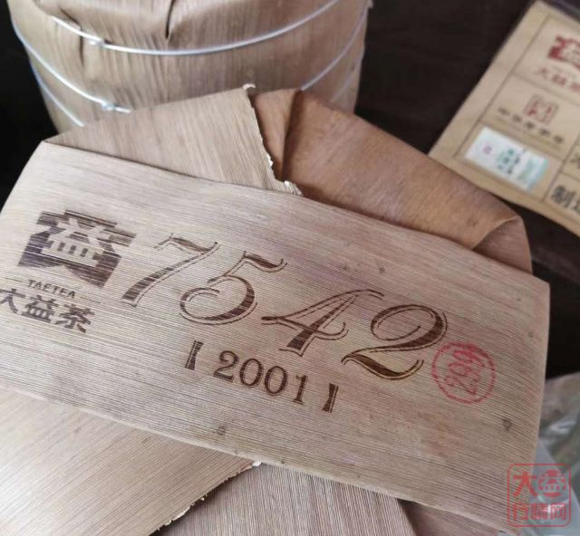 大益行情网:2001批7542会给芳村茶市带来怎样的变化?