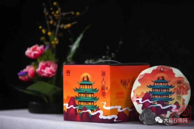 大益茶的问题从来都不是要不要买 买多少才是问题