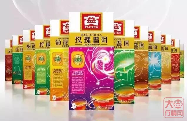 广州茶博会倒数最后一天 | “十二星 ·十二城”茶会在芳村举办