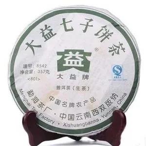 除了明星茶品7542，这些大益唛号茶也很传奇！
