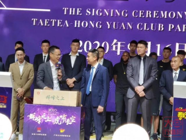 【群峰之上 虎啸长空】大益集团&广东宏远强强联合，推出超级重磅“群峰之上（2001）”新品！