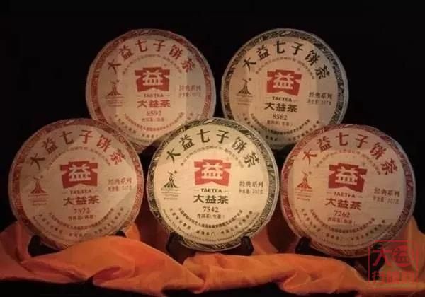大益行情网：7542大益唛号，不止7542