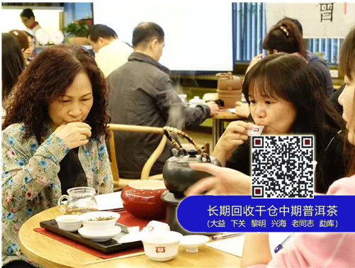 见证十年丨大益传世品鉴会台湾精彩上演