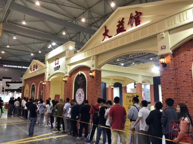 2018上半年，大益做些了什么？