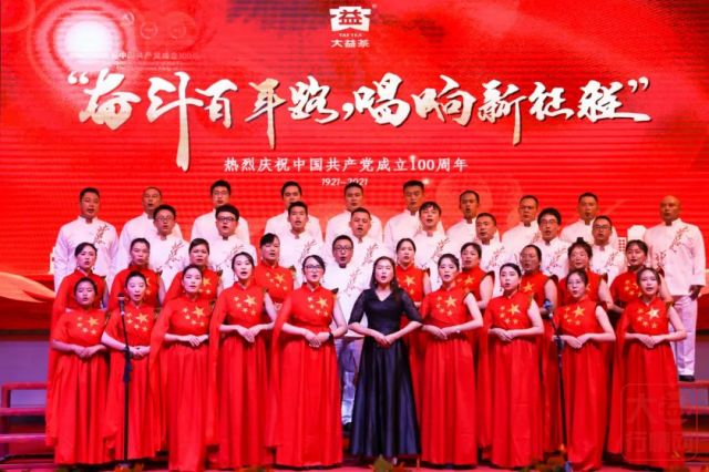 凝人心促发展,勐海茶厂党建工作“以小见大”