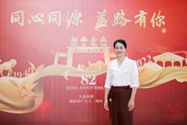 【媒体看大益】大益张亚峰:下一个百年计划已开启
