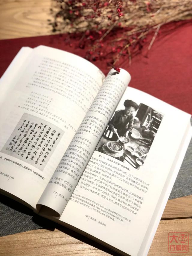 备战论茶大赛!大益茶道师都在偷偷读的7本书