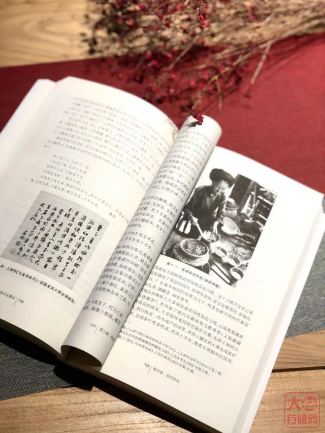 备战论茶大赛！大益茶道师都在偷偷读的7本书