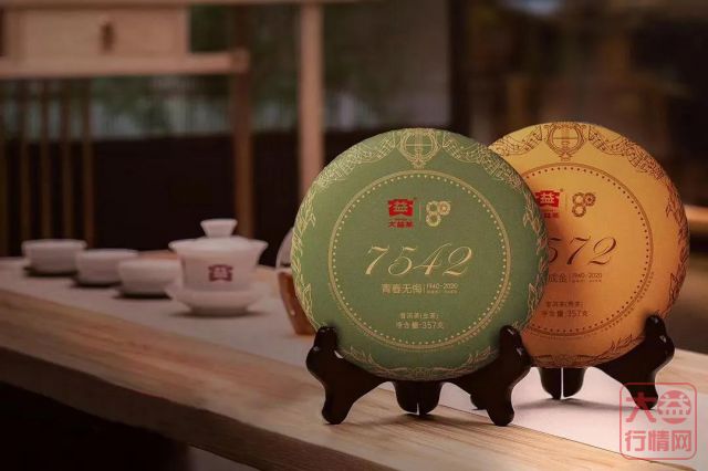 357百科 ▏普洱生茶和熟茶有什么区别？看完你就明白了！