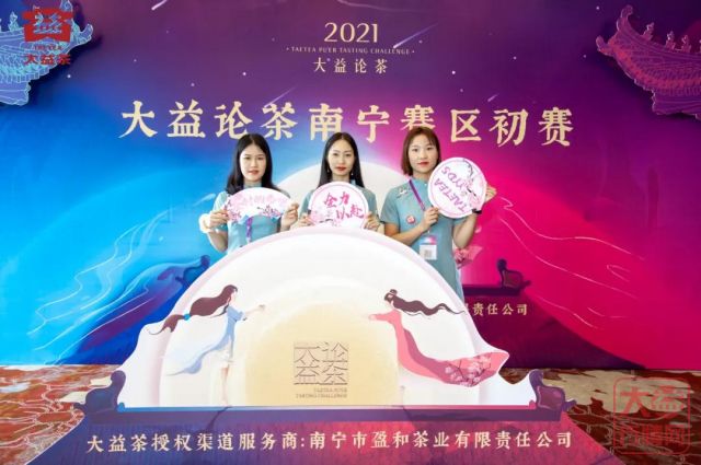 “大益论茶”初赛仅剩最后15天，全国6000位选手冲击百万大奖!