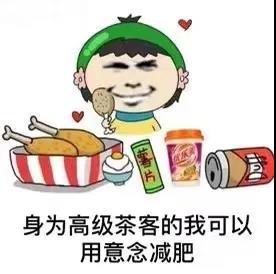 同样喝普洱茶,为什么有的人瘦了,有的人没变化?