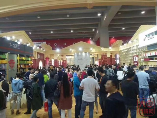 广州茶博会倒数最后一天 | “十二星 ·十二城”茶会在芳村举办