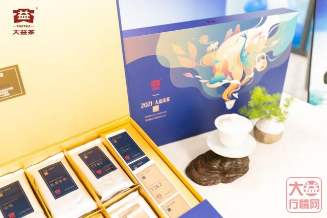 大益论茶烽烟再起,国内外300位高手角