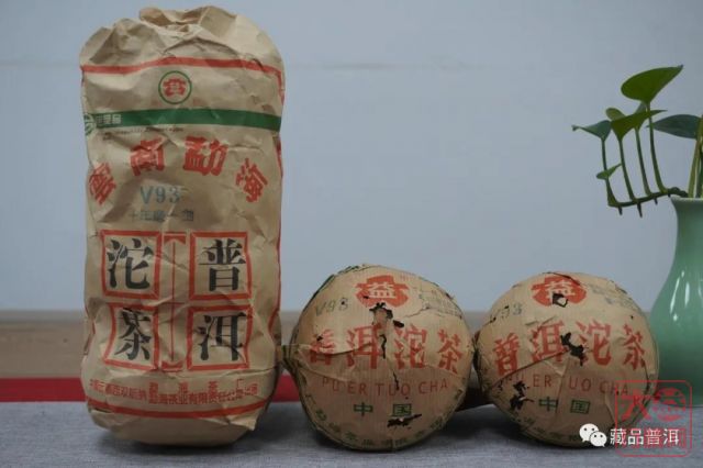 2005年勐海茶厂501批次V93熟沱，十年磨一剑，创新发酵工艺制成，高端收藏型熟茶！