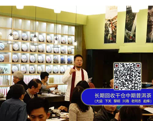 见证十年丨大益传世品鉴会台湾精彩上演