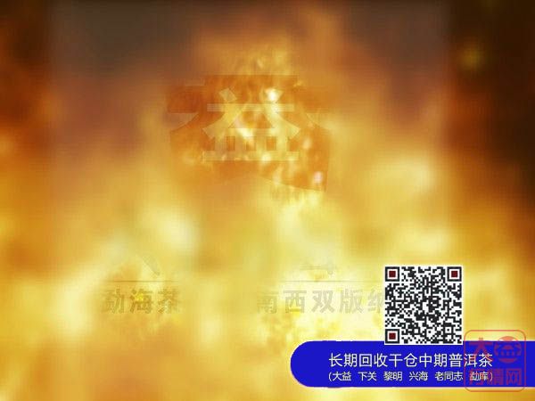 2013年大益茶品价格走势预测