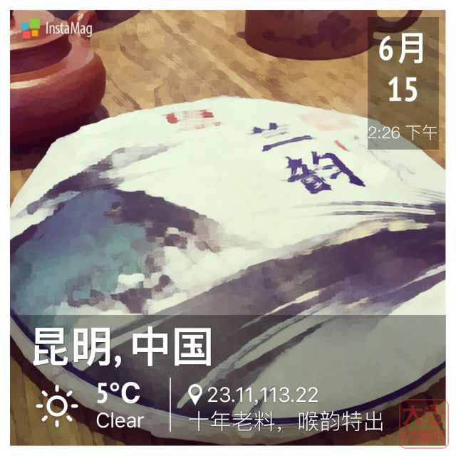 六月市场行情回顾 两韵对决!