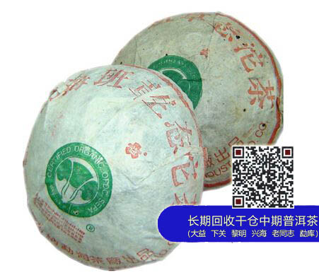 大益牌“大白菜”家族：贵到骨子里的奢侈品