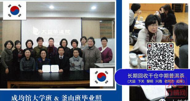 2014大益开展海外市场的拓展之路