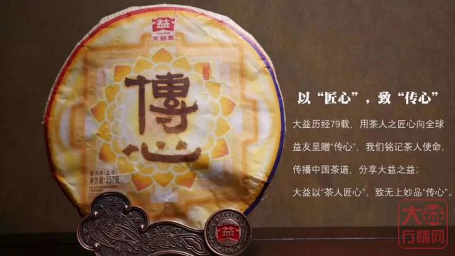 大益行情网：普洱茶行情平整期，后市可期