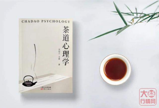 备战论茶大赛!大益茶道师都在偷偷读的7本书