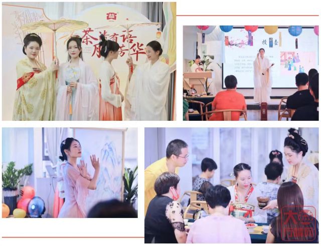 “十佳中秋主题茶会”名单诞生!这些精彩的活动,你参加过吗?