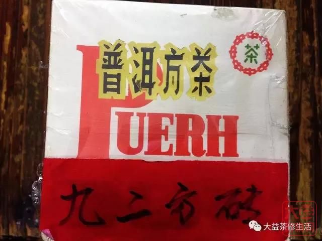 “搬砖”也很快乐？那是因为你搬的是大益普洱茶砖！