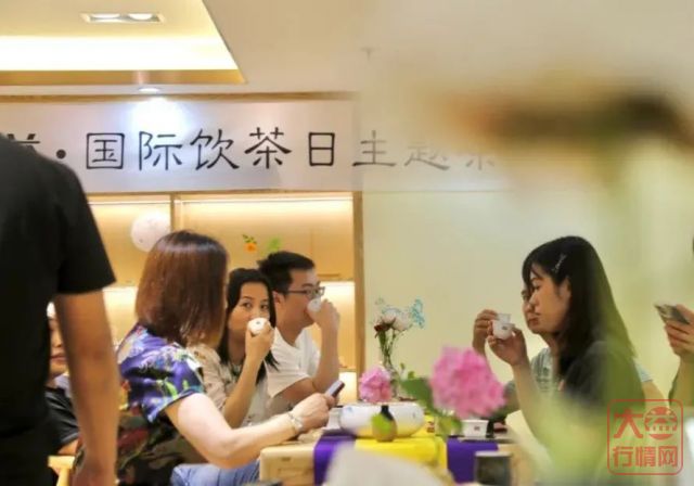 521“国际饮茶日” ——由品饮通向收藏的大益茶路