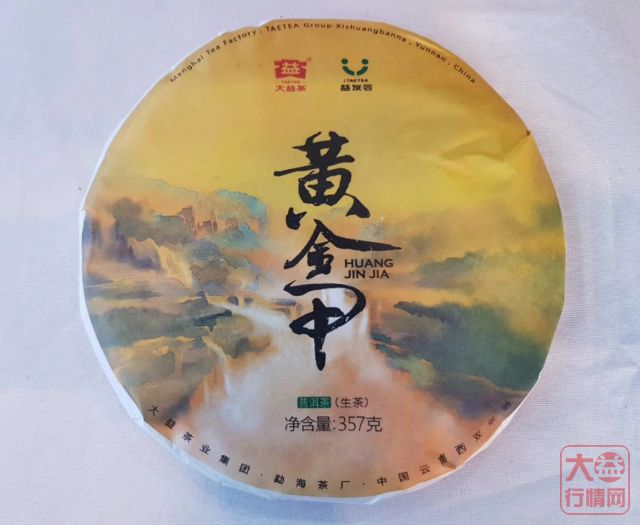 五月行情回调期，这几款茶有机会（不要怪没告诉你）!