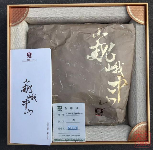 2011年大益辛亥百年大饼-1911克 四片