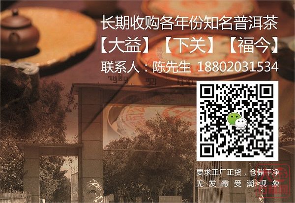芳村普洱茶只见“新茶笑”，不见“老茶哭”