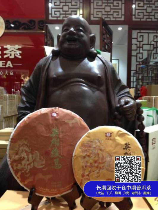 大益传奇产品再继