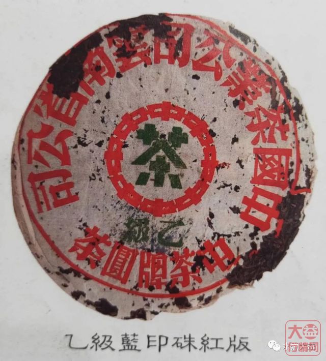印级详解 | 细说 蓝印茶系，带你认识印级茶！
