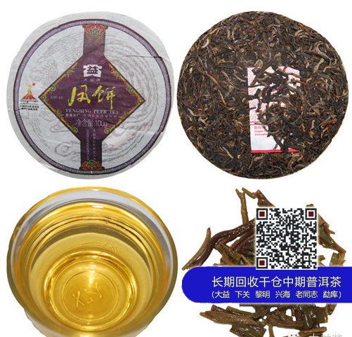 大益茶经典茶品鉴赏：龙团凤饼