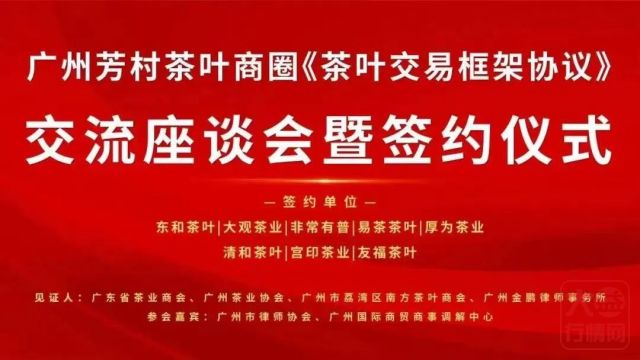 2023春节后的牛市——空军一路凯旋后的大逆转