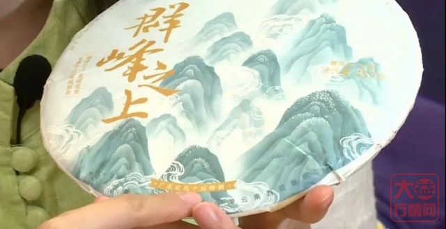 12.4万一提的群峰之上 大益茶市年底会大爆发吗?