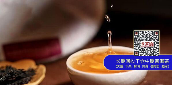 普洱茶市点评：大益打响普洱茶突围之战！